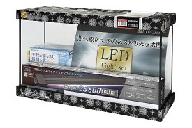 【飼育用品・器具】【水槽】レグラスF-600SH/B F-LEDライトセット(淡水 海水用)