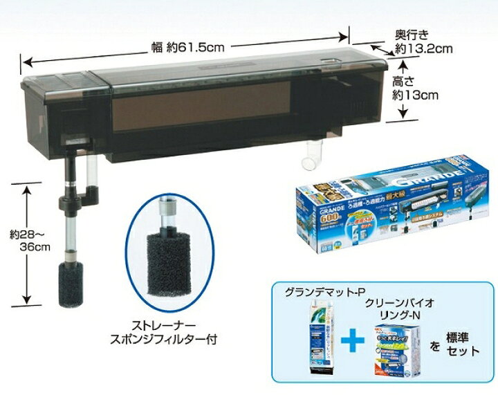 楽天市場 飼育用品 器具 フィルター 上部フィルター Gex グランデ 600 淡水 海水可 メーカー保証付き ペットバルーン楽天市場支店