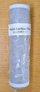【飼育用品・器具】【浄水器・交換フィルター】交換用モイストカーボンフィルター pH上昇抑制タイプ (コンパクト浄水器シングル用)(淡水、海水)