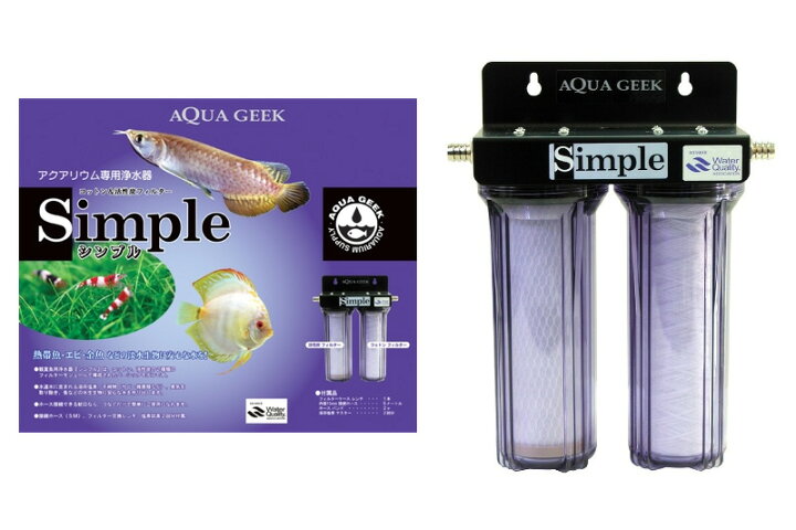 楽天市場】【飼育用品・器具】【浄水器】【AQUA GEEK】 シンプル