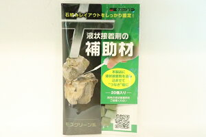 y⏕ށECAEgObYzyJ~n^z tڒ܂̕⏕ 20(XO[n)y1܁z(WAC)