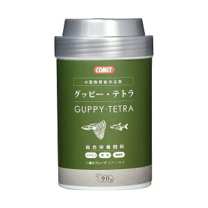 【飼育用品】【乾燥餌】イトスイ グッピー・テトラの主食(フレークタイプ) 90g