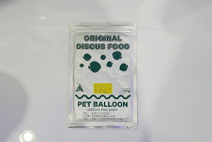 【飼育用品・餌】 ディスカスハンバーグ プレミアムイエローライズ 1枚【冷凍エサ】(オリジナル商品)(淡水用)(ディスカスグッズ)