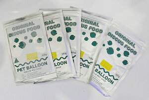 【飼育用品・餌】 ディスカスハンバーグ プレミアムイエローライズ 5枚【冷凍エサ】(オリジナル商品)【送料・梱包料・冷凍餌代込み】(ディスカスグッズ)