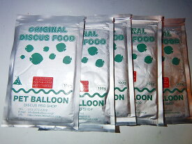 【飼育用品・餌】 ディスカスハンバーグ プレミアムレッドライス ディスカス用(色揚げ) 5枚【冷凍餌】 (オリジナル商品)【送料・梱包料・冷凍餌代込み】(ディスカスグッズ)