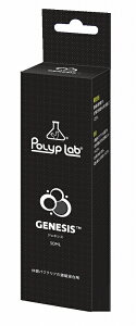 Polyp lab�@GENESIS 50ml�@�|���v���{�@�W�F�l�V�X�y�T���S�p�a�z �y�Y���܁z (�T���S�p)