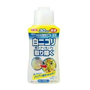 ypizy܁zGEX NEWsAW 120cc (+30cc)(Wp)