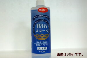 ypiEoNeAz BioXR[ Wp 500ml(Wp)(oNeA)