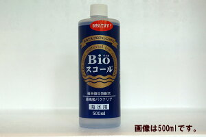 【飼育用品・バクテリア】 Bioスコール 海水用 500ml(海水用)(バクテリア)