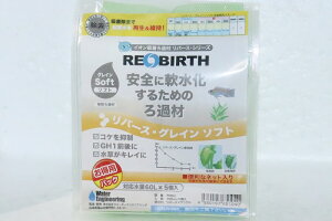 �y����p�i�E�Y���܁z ���o�[�X�E�O���C�� �\�t�g 300L�p�i150cc×5�j�y�z���܁z (�W�� �����p)