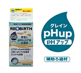 楽天市場 サンゴ Ph調整の通販