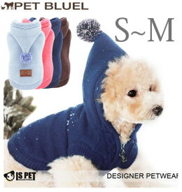 ISPET ポーラセータージャケット S M - polar sweater jacket　※セール商品につき、返品、お取り換えはできません