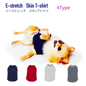 犬 服 ドッグウエア 犬用品 犬の服 袖なしシャツ タンクトップ 着心地 ペティオ E-stretch イーストレッチ スキンTシャツ