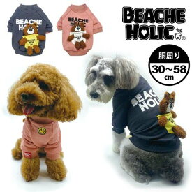 ☆2022秋冬☆ポッケにべー君トレーナー　BEACHE HOLIC【XS・S・M・L・LL・2XL・MD・FB】ビーチェホリック　犬服　犬の服　ドッグウェア　ドッグファッション　かわいい　おしゃれ　秋　冬　お出かけ　セレブ　人気ブランド　くま