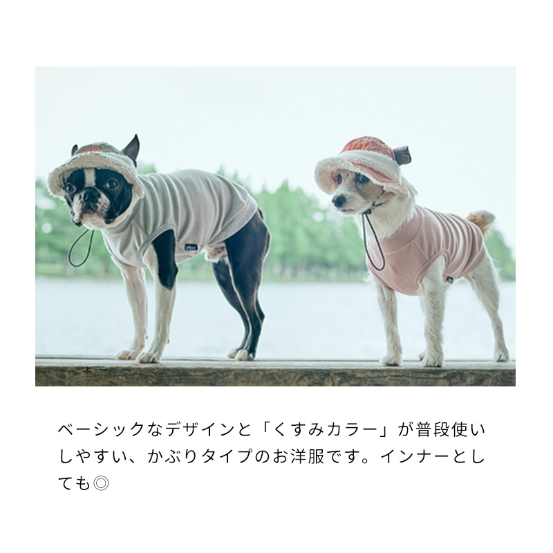 楽天市場】ハイネックヒートウェア 1～5号 犬 服 シンプル おしゃれ