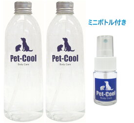 【公式】Pet-Cool(ペットクール)BodyCare300ml詰め替え2本セット☆ミニボトル1本プレゼント付き