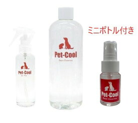 【公式】Pet-Cool(ペットクール)　BeanEssence　スプレー＆詰替えセット+ミニボトル付き