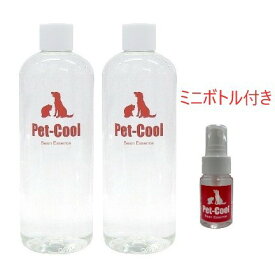 【公式】Pet-Cool(ペットクール)　BeanEssence　詰替え2本セット+ミニボトル付き