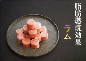 ラム肉　冷凍生肉（加熱）200gペット用ローフード