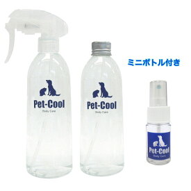 【公式】Pet-Cool(ペットクール)BodyCare300mlスプレー＆詰替えセット☆ミニボトル1本プレゼント付き