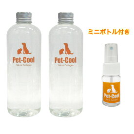【公式】Pet-Cool(ペットクール)Silk＆Collagen詰替え2本セットミニボトル付き