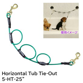 トリミング用品　トリミングリード　PROGUARD Horizontal Tub Tie-Out 5-HT-25