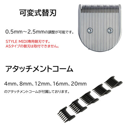 【日本正規販売店】コードレスバリカン　Heiniger STYLE MIDI　ハイニガー　スタイル　ミディ | ペット用品　ペットの道具屋さん