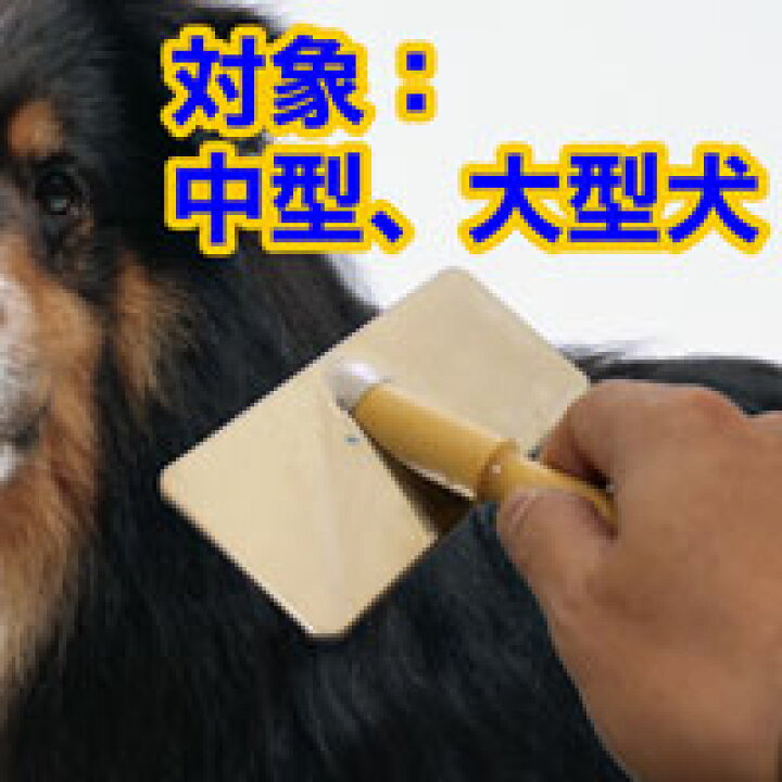 値引きする 岡野 スリッカーブラシ ソフトタイプ 中 人気 ランキング 評価 おすすめ プレゼント 夏 お中元 お祭り Qdtek Vn