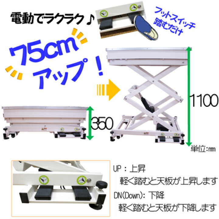 楽天市場】【大型犬対応】電動式トリミングテーブル Bee N-109 : ペット用品 ペットの道具屋さん 楽天市場】【大型犬対応】電動式トリミングテーブル Bee N-109 : ペット用品 ペットの道具屋さん