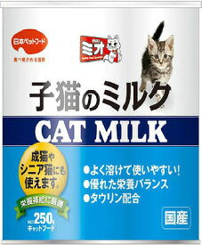 ミオ 子猫のミルク 250g