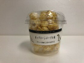 パティシエ ポップコーン メープル味 15g