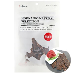 HOKKAIDO NATURAL　SELECTION 無添加 北海道産 エゾ鹿肉 パーフェクトプレート30g