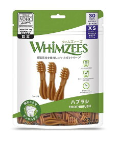 ウィムズィーズ　ハブラシXS　超小型犬向け（体重2－7kg）　30個入り　225g