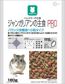 ジャンガリアンの主食 PRO 180g