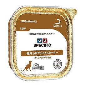 SPECIFIC スペシフィック FSW [ pH アシストスターター] (猫用) 100g 1缶