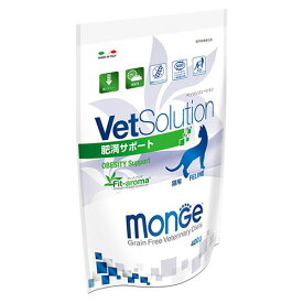 VetSolution 猫用 肥満サポート 400g monge 療法食 キャットフード ごはん エサ 食事 病気 治療 病院 医療 食事療法 健康 管理 栄養 サポート 障害 調整 猫