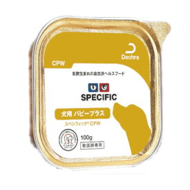 SPECIFIC スペシフィック パピープラス (犬用) 100g 1缶 食事療法食 デクラ社