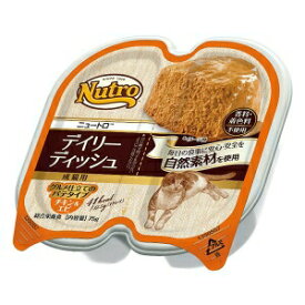 ニュートロ キャット デイリーディッシュ ウェットフード チキン＆エビ・パテ 75g（37.5g×2食）猫 キャットフード Nutro