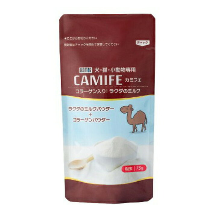 カモス カミフェ ラクダのミルク 哺乳類用 75g