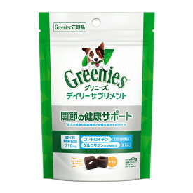 グリニーズ 犬用 デイリーサプリメント 関節の健康サポート 126g 1袋 マースジャパンリミテッド ガム デンタルケア おやつ 歯磨き