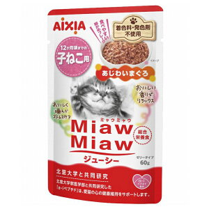 ~E~E pE` ~E~EW[V[ q˂p 킢܂ 60g ACVA miawmiaw FEFܕsgp Lbgt[h EGbg [[^Cv Y^C