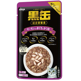 黒缶 パウチ サーモン入りまぐろとかつお 70g アイシア キャットフード ウエット ネコ餌 黒缶 猫