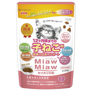 ~E~E JJ  q˂p ɂƂȃuh 270g ACVA miawmiaw Y Lbgt[h hC h{H Fsgp