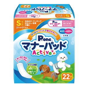 }i[pbh ANeBu Active S 22 q }i[pbhEivL