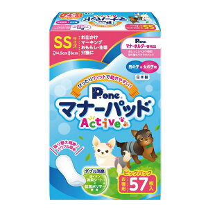 }i[pbh  ANeBu Active rbOpbN SS 57 q }i[pbhEivL