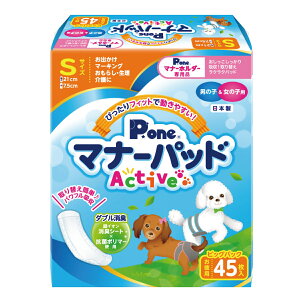 }i[pbh rbOpbN s 45 q }i[pbh  S j̎q̎qp