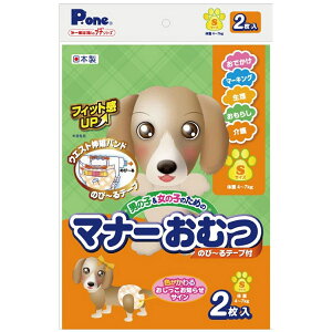 �}�i�[���ނ� �̂с`��e�[�v �v�` S 2�� ���q�� �}�i�[�I���c �����ނ� �F������邨���������m�点�T�C��