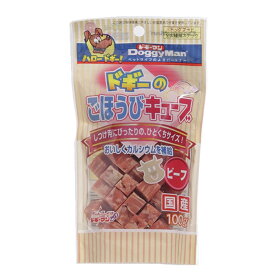 ドギーのごほうびキューブ ビーフ 100g 国産 犬オヤツ 犬おやつ国産 ドッグフード おやつ
