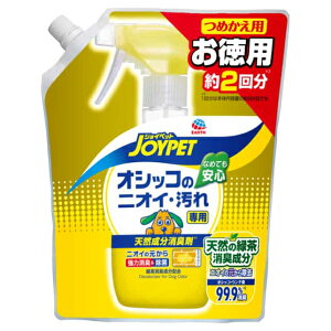 WCybg lߑւ VRL IVbR̃jICp pl 450ml A[XEybg JOYPET pL