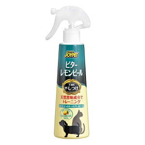 ジョイペット ザ・しつけ ビターレモンピール 240ml JOYPET アースペット しつけ用品 犬猫用